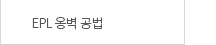퀵메뉴 이름 미입력