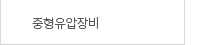 퀵메뉴 이름 미입력